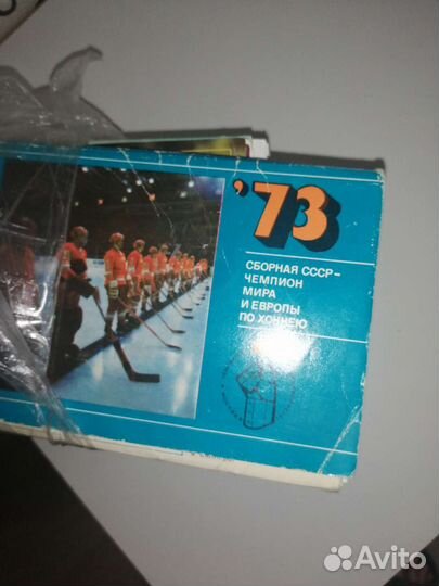 Продаю 2,5 килограмма открыток СССР