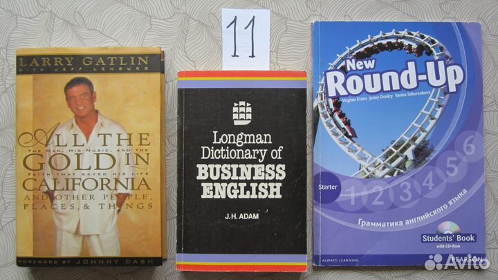 Книги разные