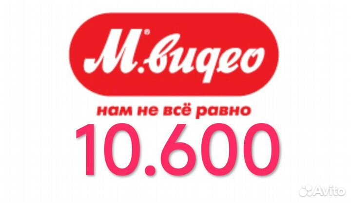 Бонусы М.Видео/Эльдорадо по цене 1 к 2