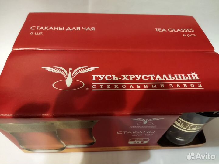 Стаканы для чая