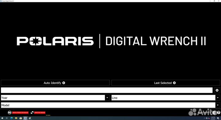 Программа Polaris Digital Wrench II 2025 года