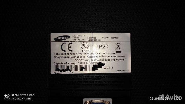 Монитор Samsung SyncMaster LS22A100N