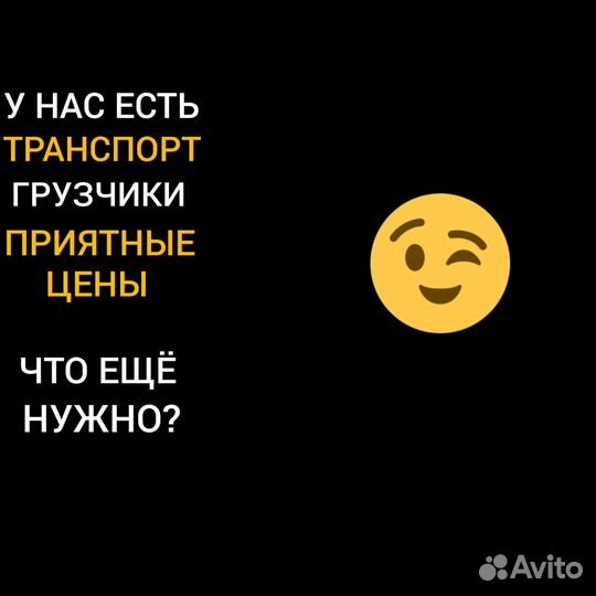 Грузоперевозки Газель Перевозки Переезд Лнр Днр