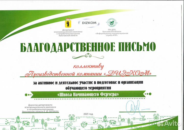 Двигатель ямз 7514.10 №7