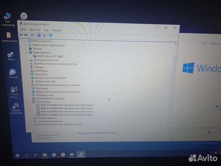 Ноутбук acer
