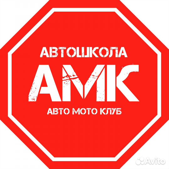 Помощник руководителя