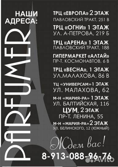 Продавец консультант косметики