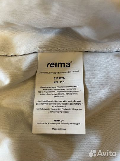 Ветровка reima 116 см