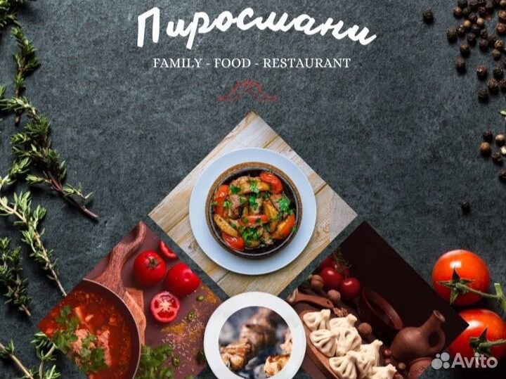 Бармен официант бариста
