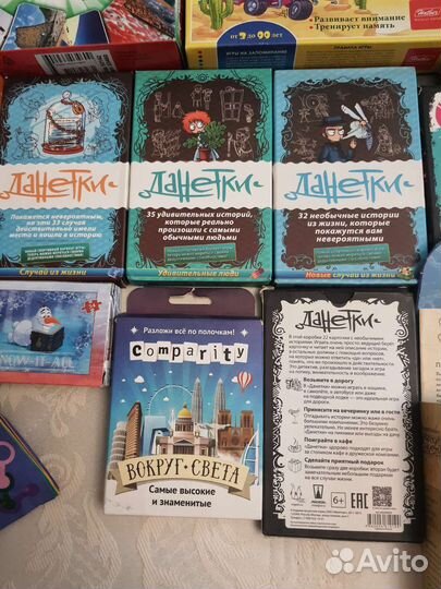 Развивающие настольные игры