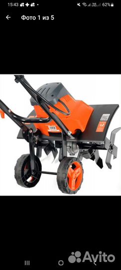 Культиватор электрический бу