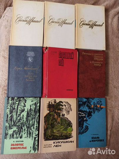 Книги и Телеф. справочник Тамбов 94г