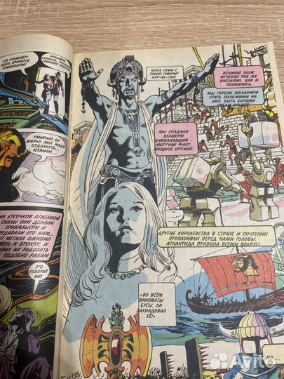 Комикс Индиана Джонс #4