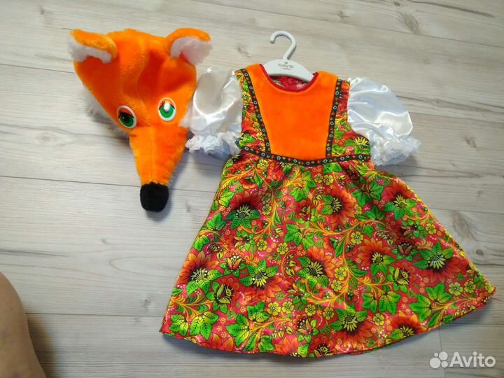 Костюм лисички 92-98