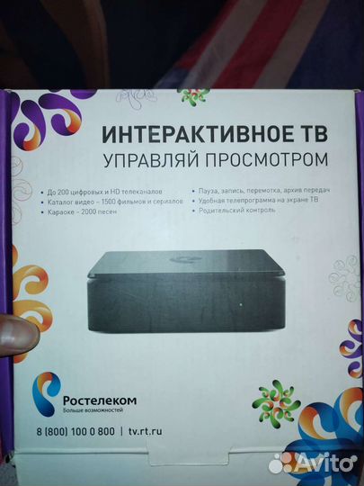 Роутер и tv приставка