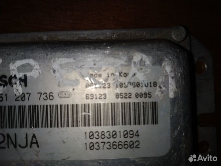 Блок управления двигателем для Kia Spectra