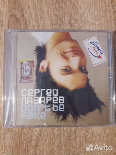 CD Билан, Лазарев, Макsим, Савичева