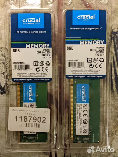 DDR4 Crucial 16Gb (8Gbх2) 2666Mhz, CL19