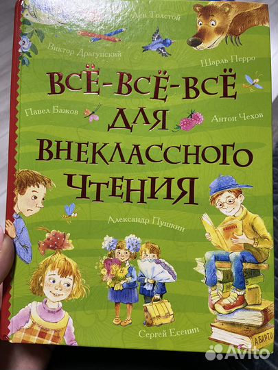 Книги для мам и детей (сказки, Суркова, Комаровски