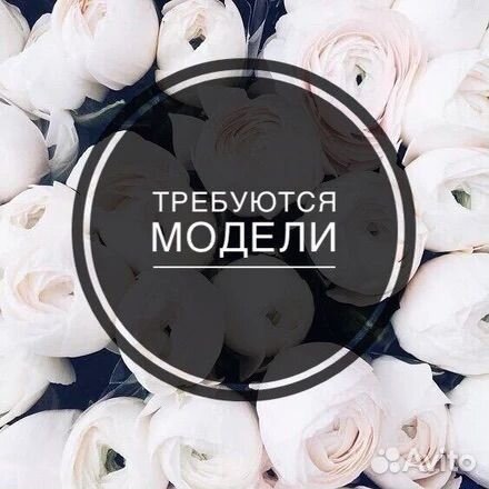 Ламинирование ресниц