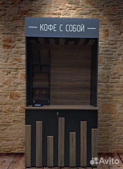 Кофе Корнер