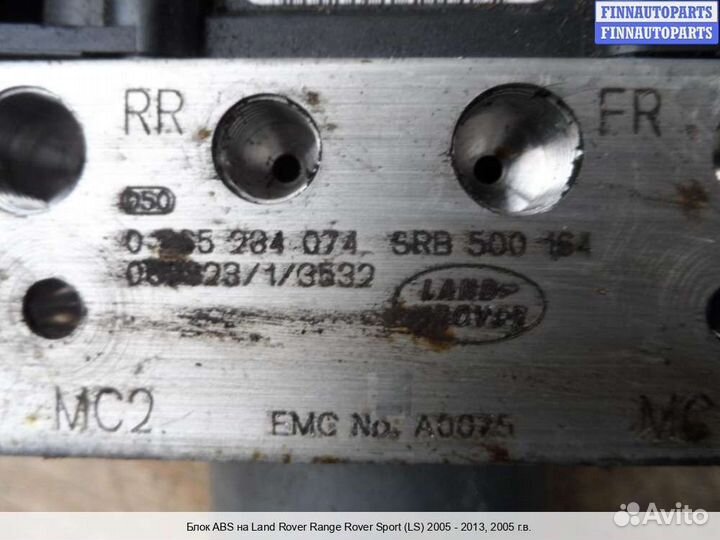 Блок ABS Range Rover Sport I (L320), 2005 2.7 Дизель