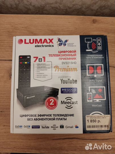 Цифровая TV приставка