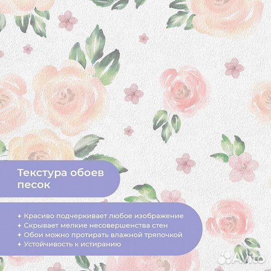 Авторские фотообои 