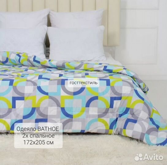 Одеяло двухспальное ватное 172х205