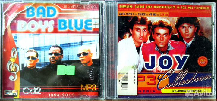 MP3 CD Disk Диски с музыкой