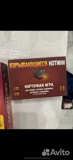 Взрывные котята