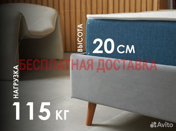 Матрас 140х200