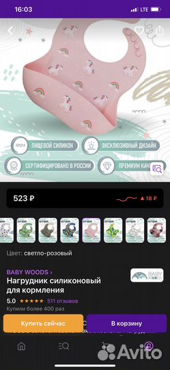 Нагрудник,слюнявчик