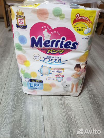 Подгузники трусики 3 мериес