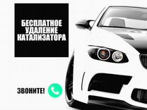 Прошивка Евро 2 / EGR / DPF