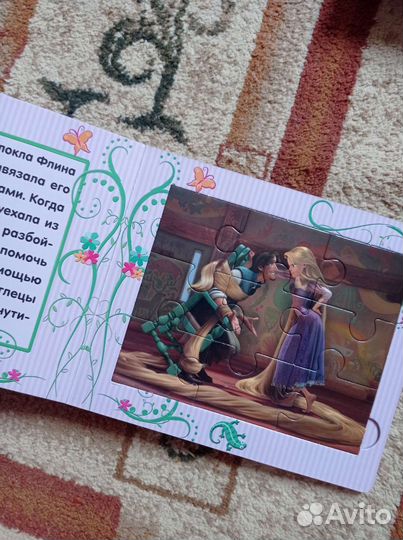 Детские книжки