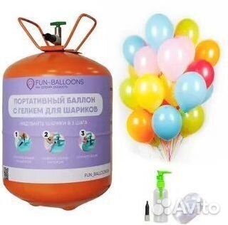 Баллоны Азот. Скупка