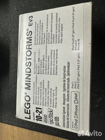 Микрокомпьютер блок Lego Mindstorms EV3 45500