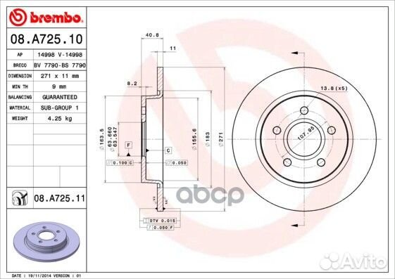 Диск тормозной задн. ford focus III 07/10- / F