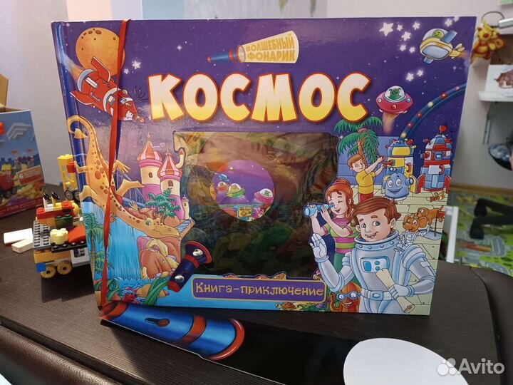 Книга детская