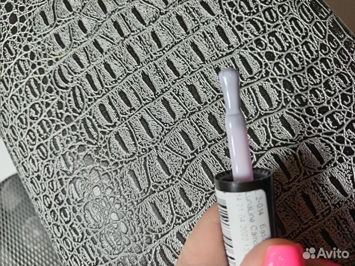 База камуфляж runail и lunaline новые