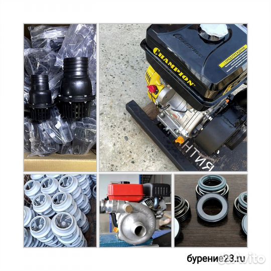 Обратные донные клапаны 50