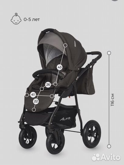 Коляска универсальная Riko Basic Alfa 2 в 1