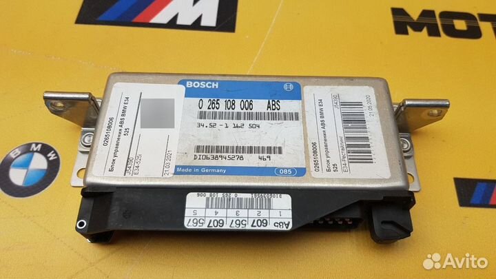 Блок ABS Bmw 525I E34 M50B25 2.5 1994
