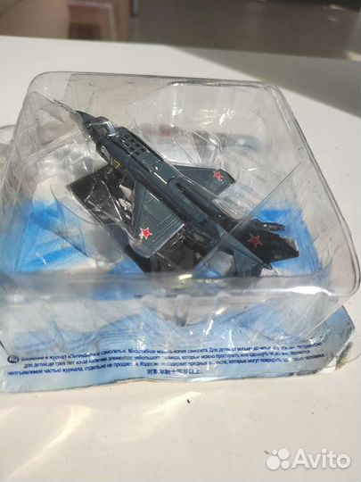 Легендарные самолёты як-38, выпуск 13