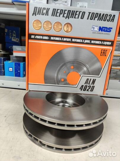 Тормозные диски LADA Vesta, X-Ray, Largus, Nissan