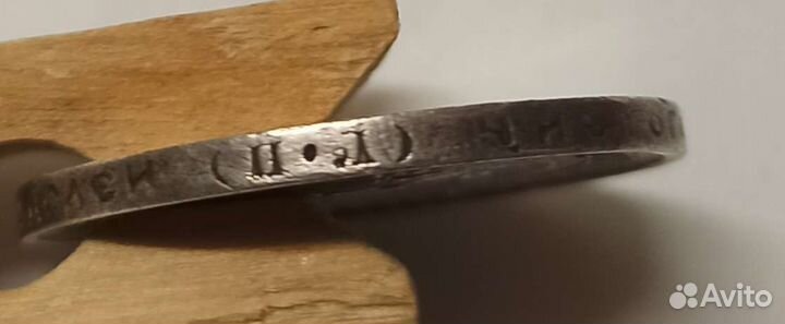 50 копеек 1922 пл