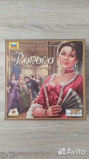 Настольные игры