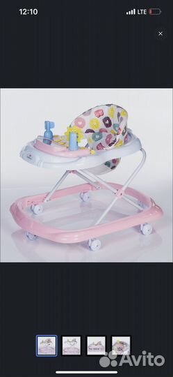 Ходунки детские