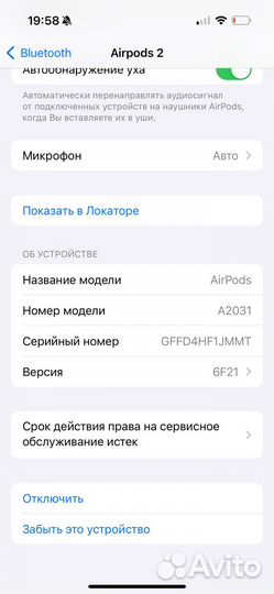 Наушники Apple Airpods 2 оригинал